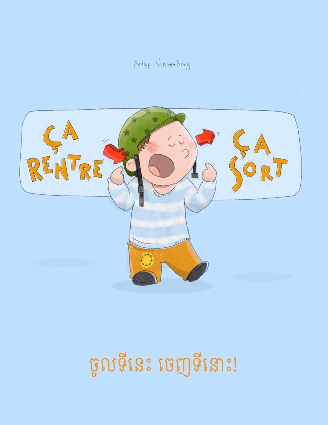 a rentre, a sort ! ???????? ????????!: Un livre d'images pour les enfants (Edition bilingue franaiskhmer) (Livres bilingues (fr,Used