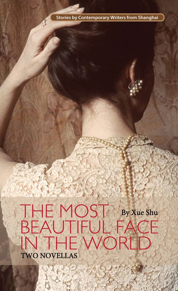 Most Beautiful Face In The World (Contemporary Writers),Used