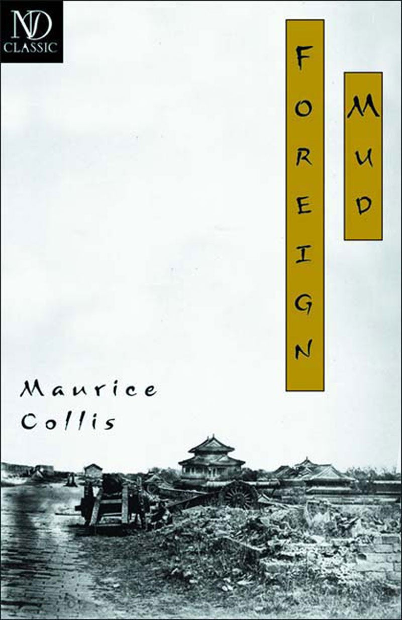 Foreign Mud: History (New Directions Classic),Used