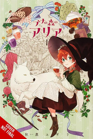Aria of the Beech Forest, Vol. 1 (Volume 1) (Aria of the Beech Forest, 1)