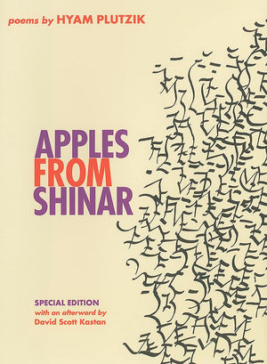 Apples From Shinar: A Book Of Poems (Wesleyan Poetry Series),Used