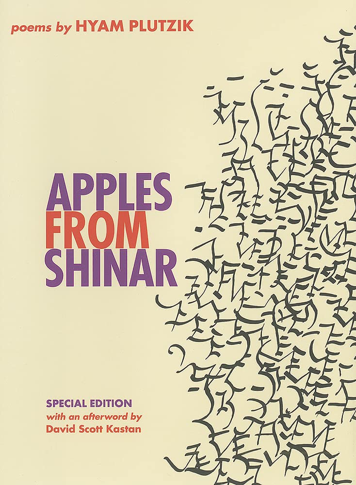 Apples From Shinar: A Book Of Poems (Wesleyan Poetry Series),Used