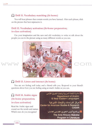 Alif Baa: Introduction To Arabic Letters And Sounds (Alkitaab Arabic Language Program) (Arabic Edition)