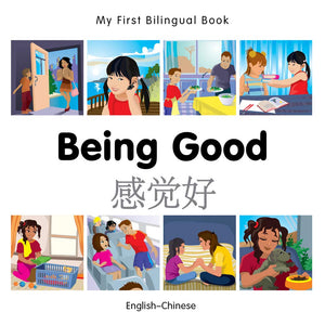 My First Bilingual BookBeing Good (EnglishChinese) (Chinese and English Edition),Used
