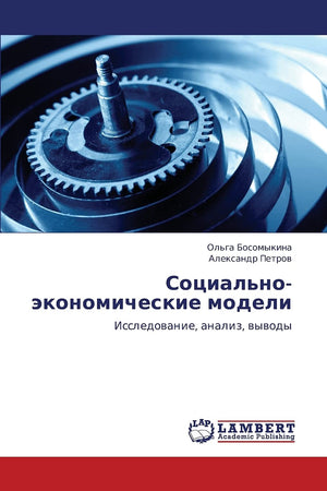Sotsial'noekonomicheskie modeli: Issledovanie, analiz, vyvody (Russian Edition),Used