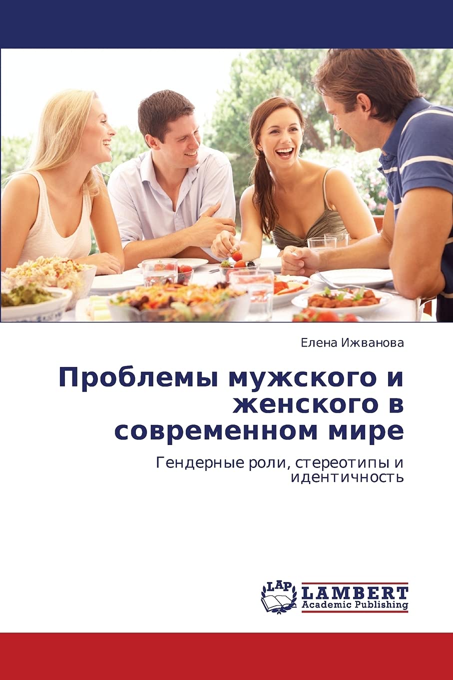 Problemy muzhskogo i zhenskogo v sovremennom mire: Gendernye roli, stereotipy i identichnost' (Russian Edition),Used