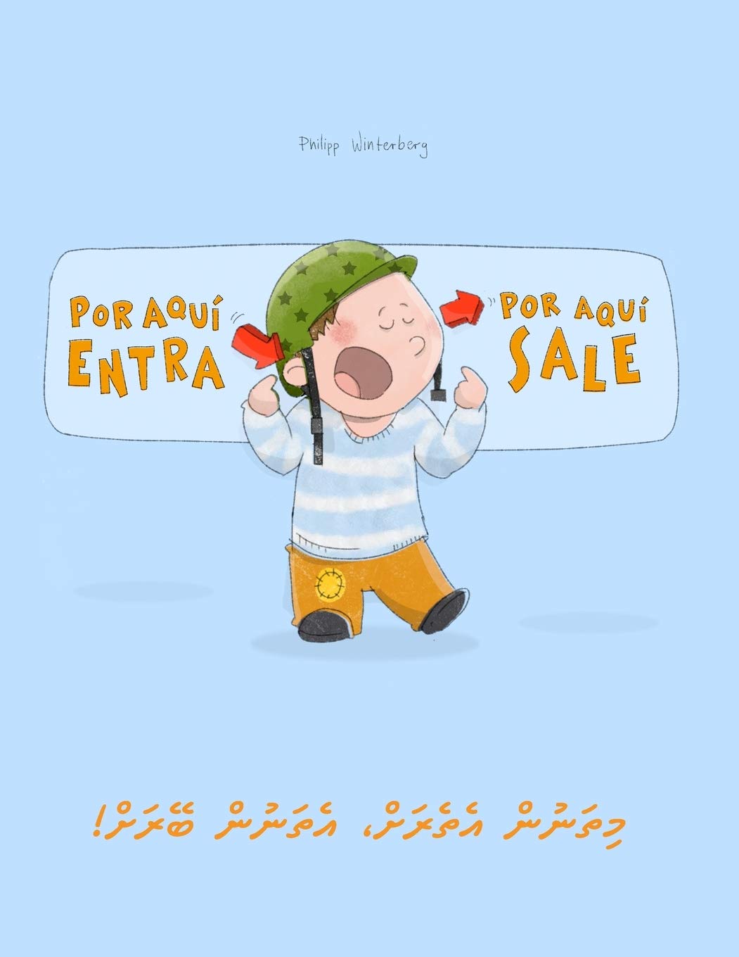 Por aqui entra, Por aqui sale! !???????? ????????? ???????? ??????: Libro infantil ilustrado espaolmaldiviano/dhivehi (Edicin,Used