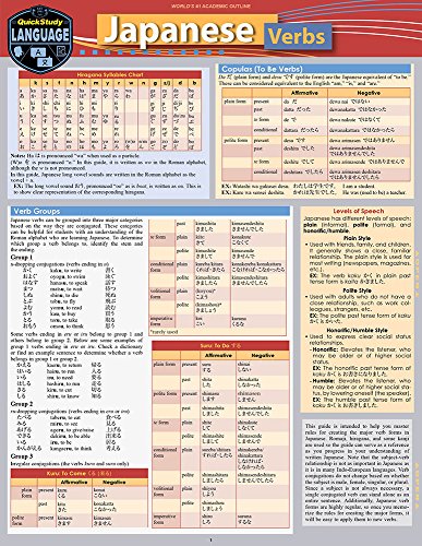 Japanese Verbs Quickstudy Laminated Reference Guide