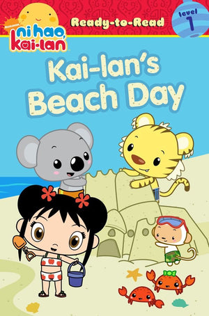 Kailan's Beach Day (Ni Hao, Kailan),Used