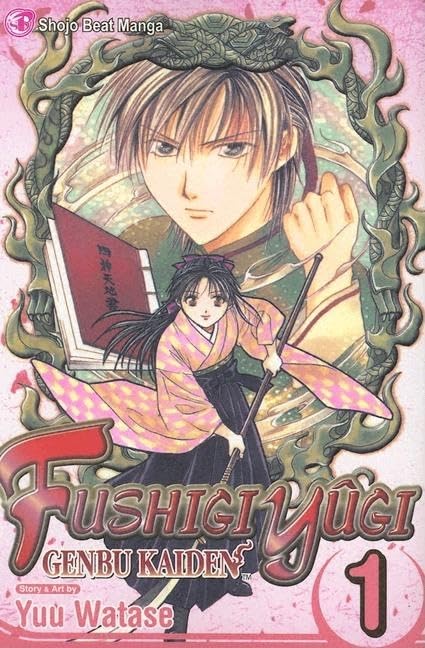 Fushigi Yugi: Genbu Kaiden, Vol. 1,Used
