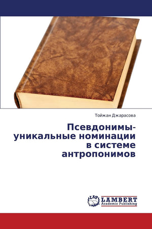 Psevdonimy unikal'nye nominatsii v sisteme antroponimov (Russian Edition),Used