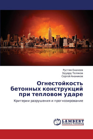 Ognestoykost' betonnykh konstruktsiy pri teplovom udare: Kriterii razrusheniya i prognozirovanie (Russian Edition),Used