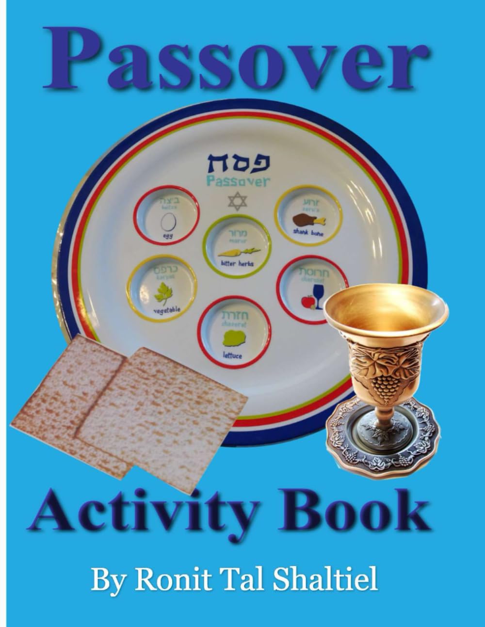 Passover Activity Book: For kids, Coloring, holiday songs, hidden words game and more. (Jewish Holiday Activity books),Used