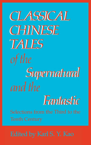Classical Chinese Tales of the Supernatural and the Fantastic (Chinese Literature in Translation),Used