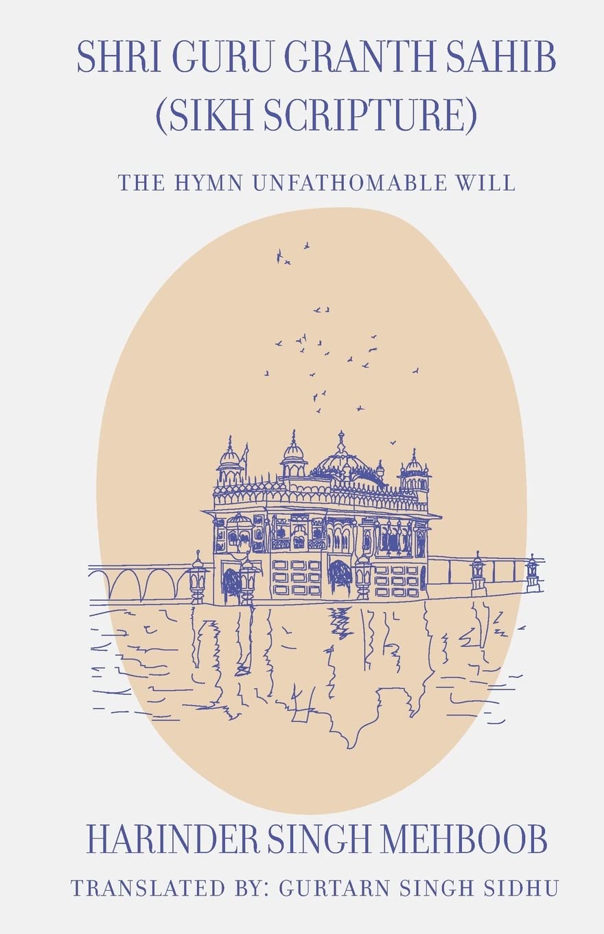 Shri Guru Granth Sahib (Sikh Scripture)  The Hymn Unfathomable Will (Sehje Rachio Khalsa),Used