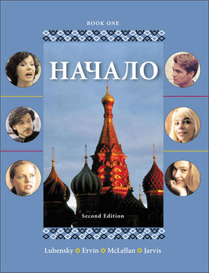 Nachalo, Book 1 (Book & Audio CD),Used