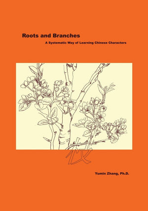 Roots And Branches: A Systematic Way Of Learning Chinese Characters,Used