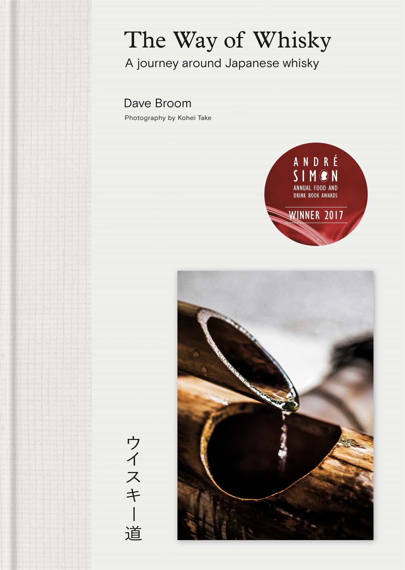 The Way of Whisky: A Journey Around Japanese Whisky,Used