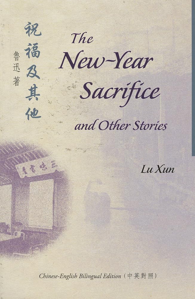 The NewYear Sacrifice and Other Stories (Bilingual Series on Modern Chinese Literature),Used
