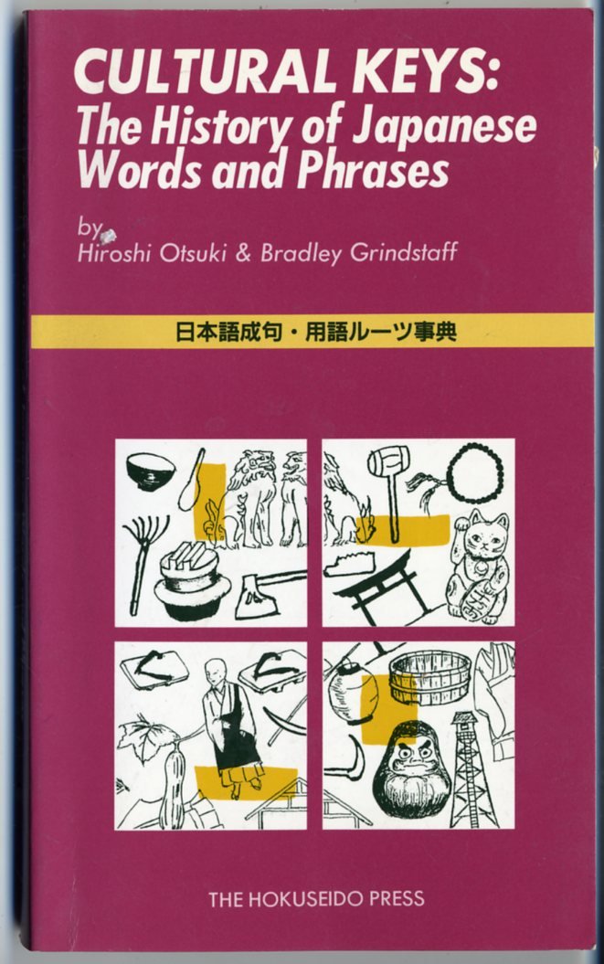 Cultural Keys: The History of Japanese Words & Phrases,Used
