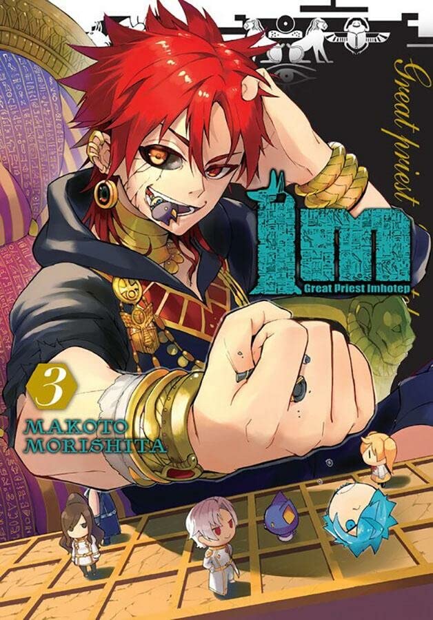 Im: Great Priest Imhotep, Vol. 3 (Im: Great Priest Imhotep, 3)