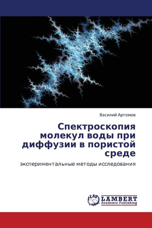 Spektroskopiya molekul vody pri diffuzii v poristoy srede: eksperimental'nye metody issledovaniya (Russian Edition),Used