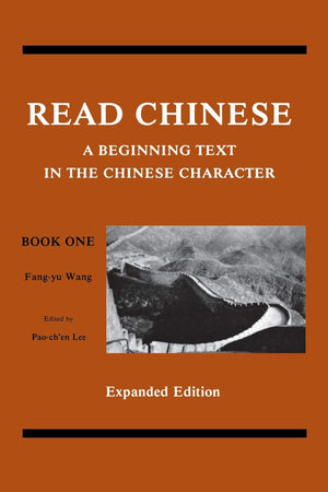 Read Chinese, Book One: A Beginning Text In The Chinese Character (Far Eastern Publications Series) (English And Chinese Edition,New