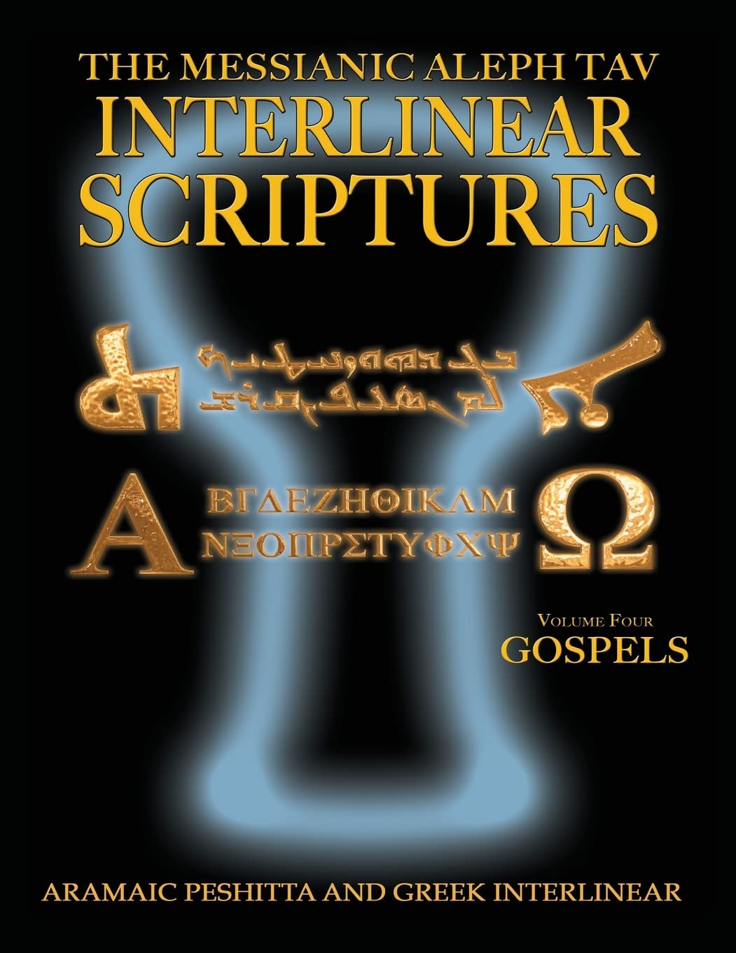Messianic Aleph Tav Interlinear Scriptures Volume Four the Gospels, Aramaic PeshittaGreekHebrewPhonetic TranslationEnglish, ,Used