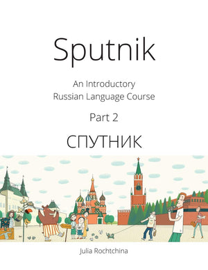 Sputnik: An Introductory Russian Language Course, Part 2,Used
