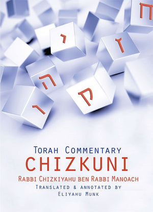 Chizkuni Torah Commentary (4 Volume set),New