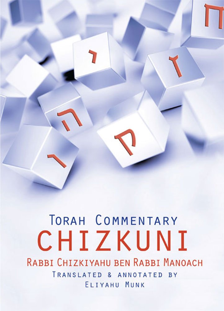 Chizkuni Torah Commentary (4 Volume set),New