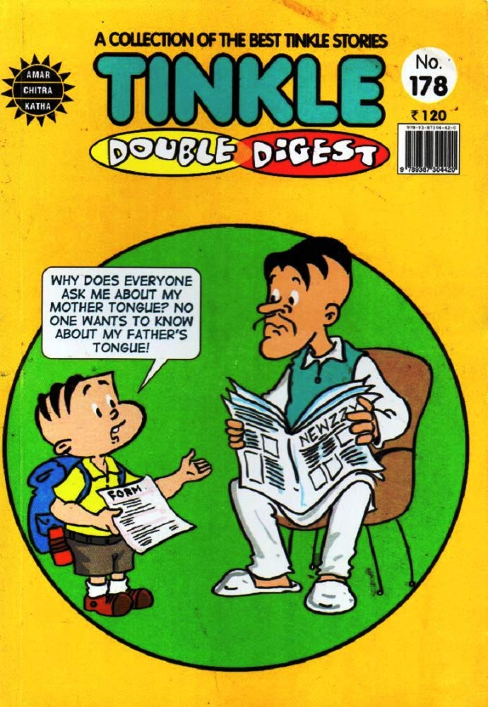 Tinkle Double Digest No. 178