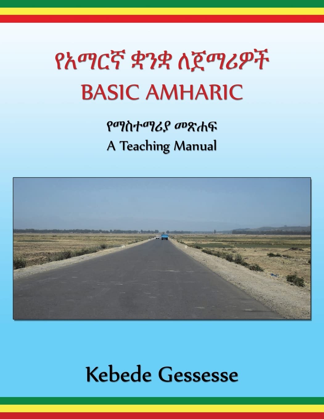 Basic Amharic; A Teaching Manual,Used