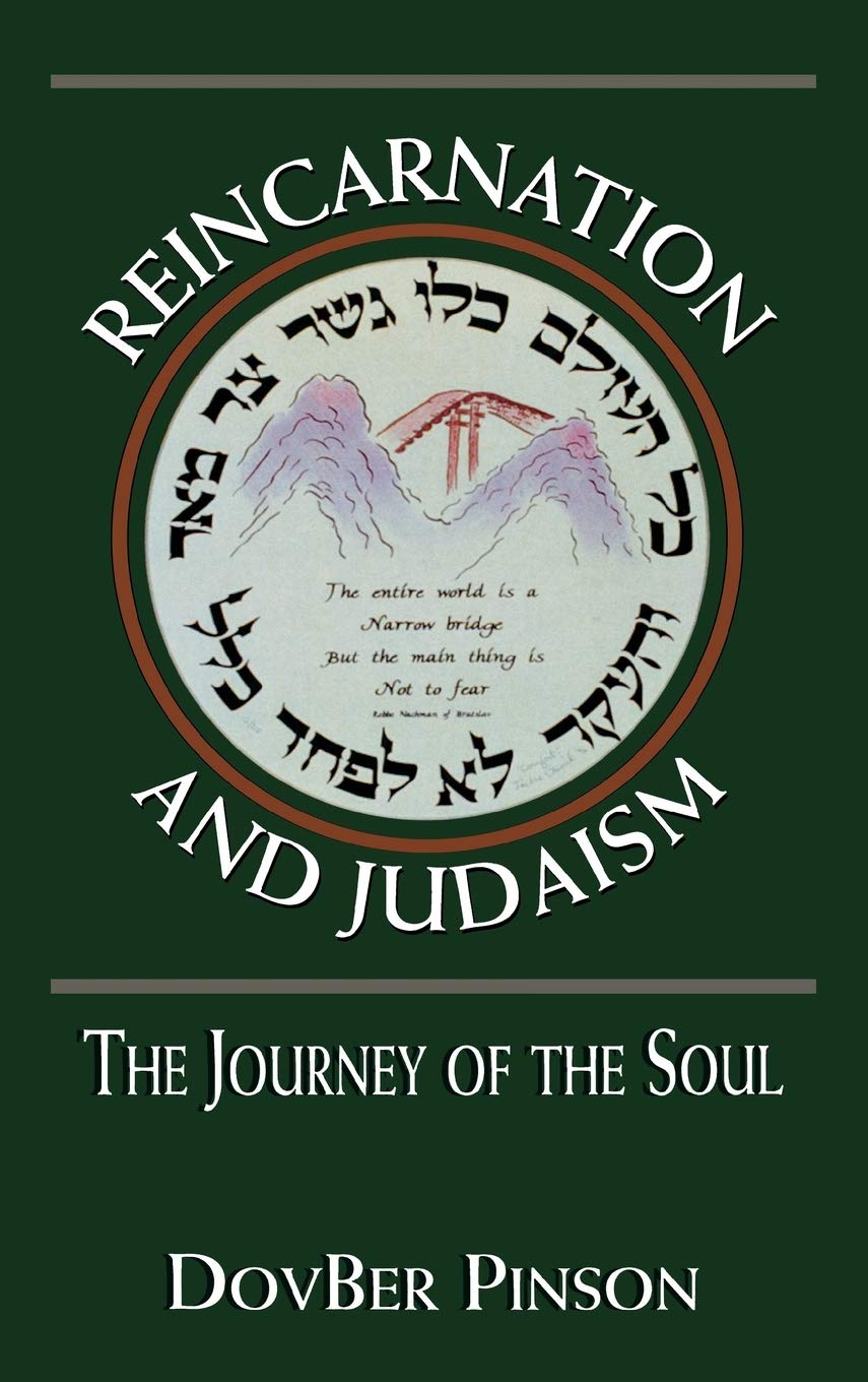 Reincarnation and Judaism: The Journey of the Soul,Used
