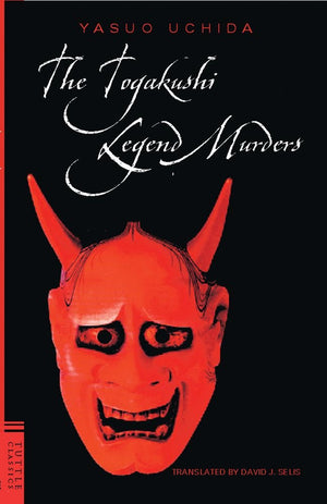 The Togakushi Legend Murders,Used