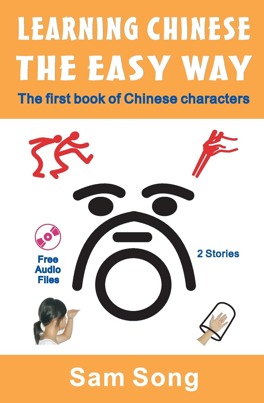 Learning Chinese The Easy Way: Read & Understand The Symbols Of Chinese Culture (English And Mandarin Chinese Edition)