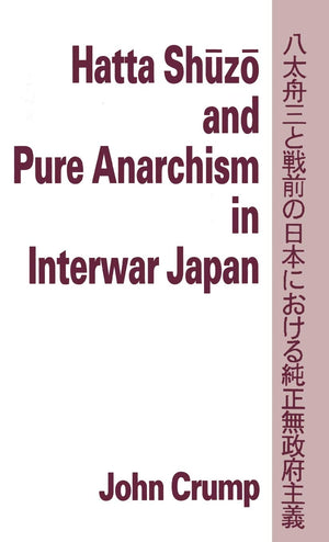 Hatta Shuzo and Pure Anarchism in Interwar Japan,Used