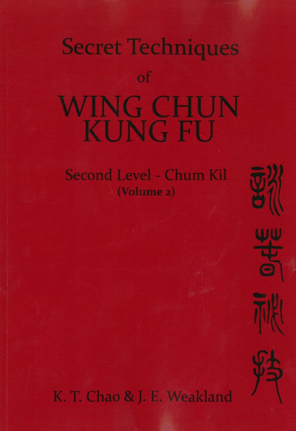 Secret Techniques of Wing Chun Kung Fu: Second Level Chum Kil,Used