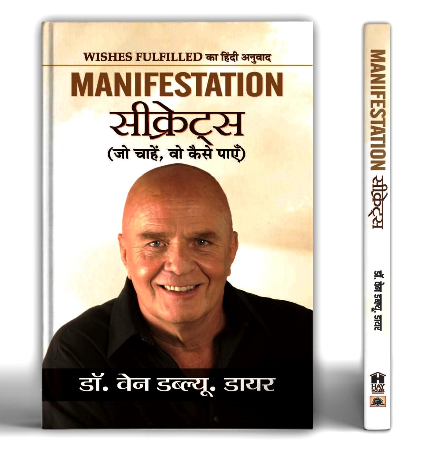 Manifestation Secrets