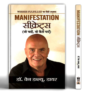 Manifestation Secrets