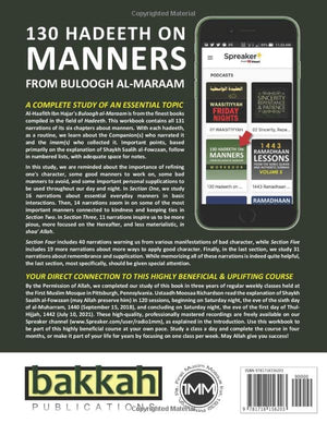 130 Hadeeth on Manners from Buloogh alMaraam Workbook,Used