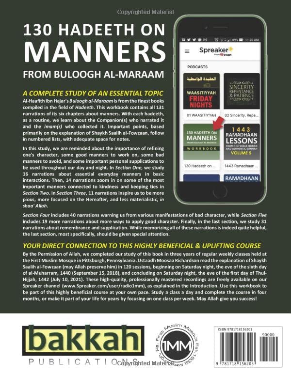 130 Hadeeth on Manners from Buloogh alMaraam Workbook,Used