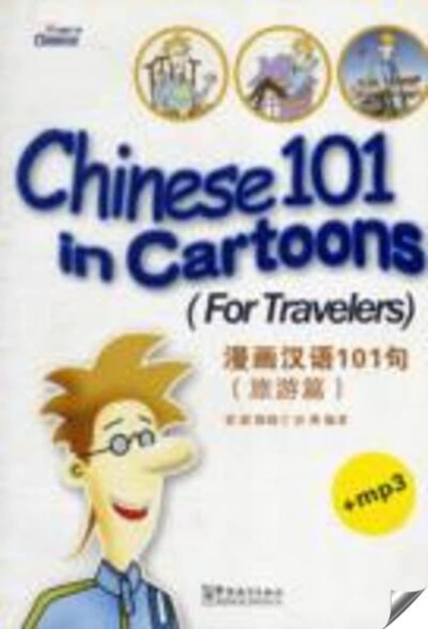 Chinese 101 in CartoonsFor Travellers (Chinese and English Edition),Used
