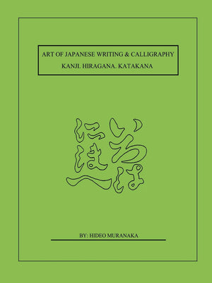 Art Of Japanese Writing & Calligraphy: Kanji. Hiragana.Katakana,Used