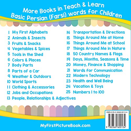 My First Persian ( Farsi ) Alphabets Picture Book with English Translations: Bilingual Early Learning & Easy Teaching Persian ( ,Used
