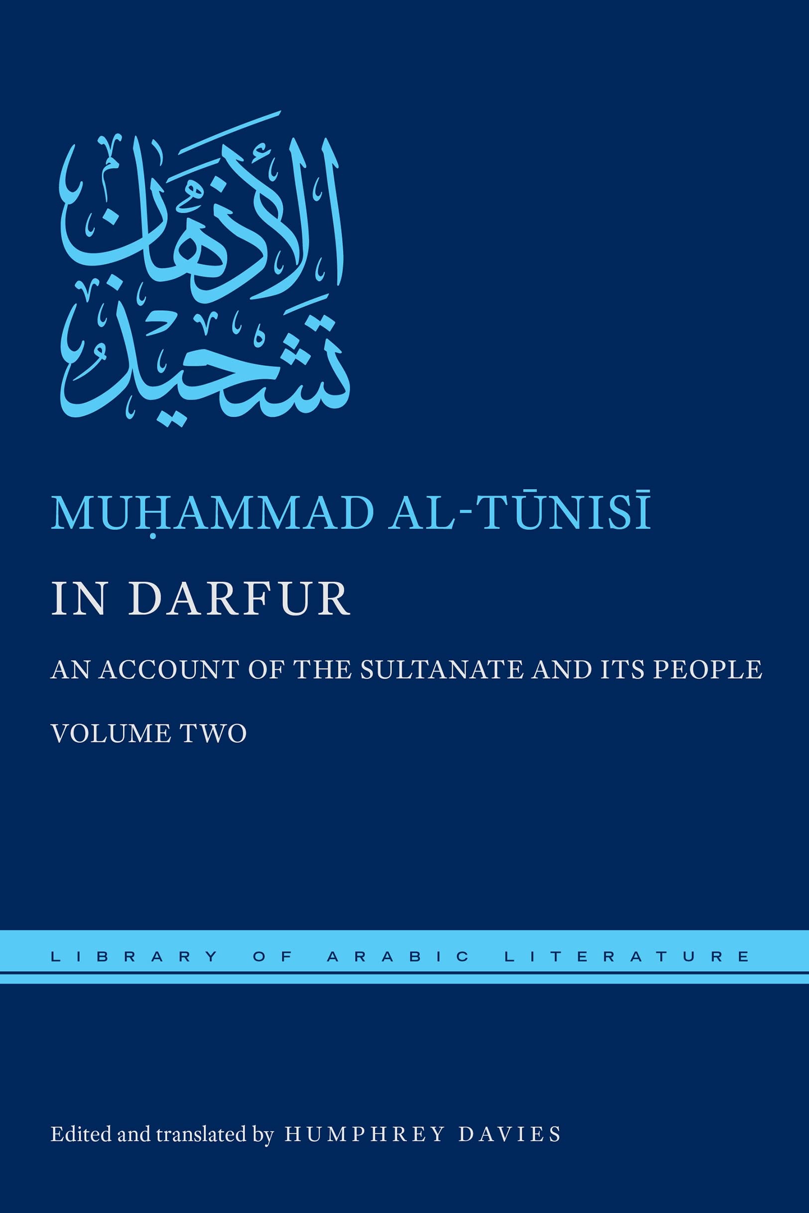 In Darfur: An Account Of The Sultanate And Its People, Volume Two (Library Of Arabic Literature, 15)