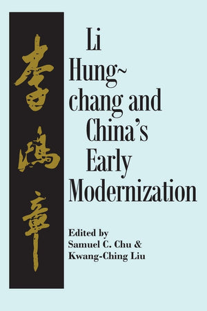 Liu Hungchang And China'S Early Modernization