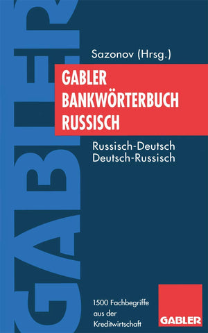 Bank Und Finanzlexikon Deutschrussisch / ?????????????? ??????????????????? ??????? (German Edition),Used