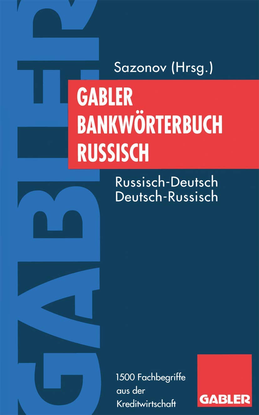 Bank Und Finanzlexikon Deutschrussisch / ?????????????? ??????????????????? ??????? (German Edition),Used