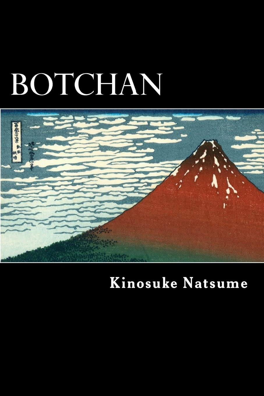 Botchan,Used